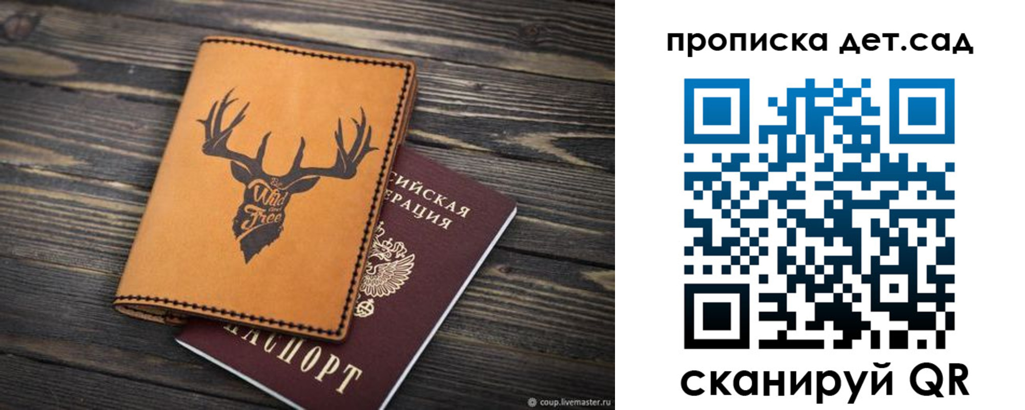 временная регистрация адрес в Ясногорске