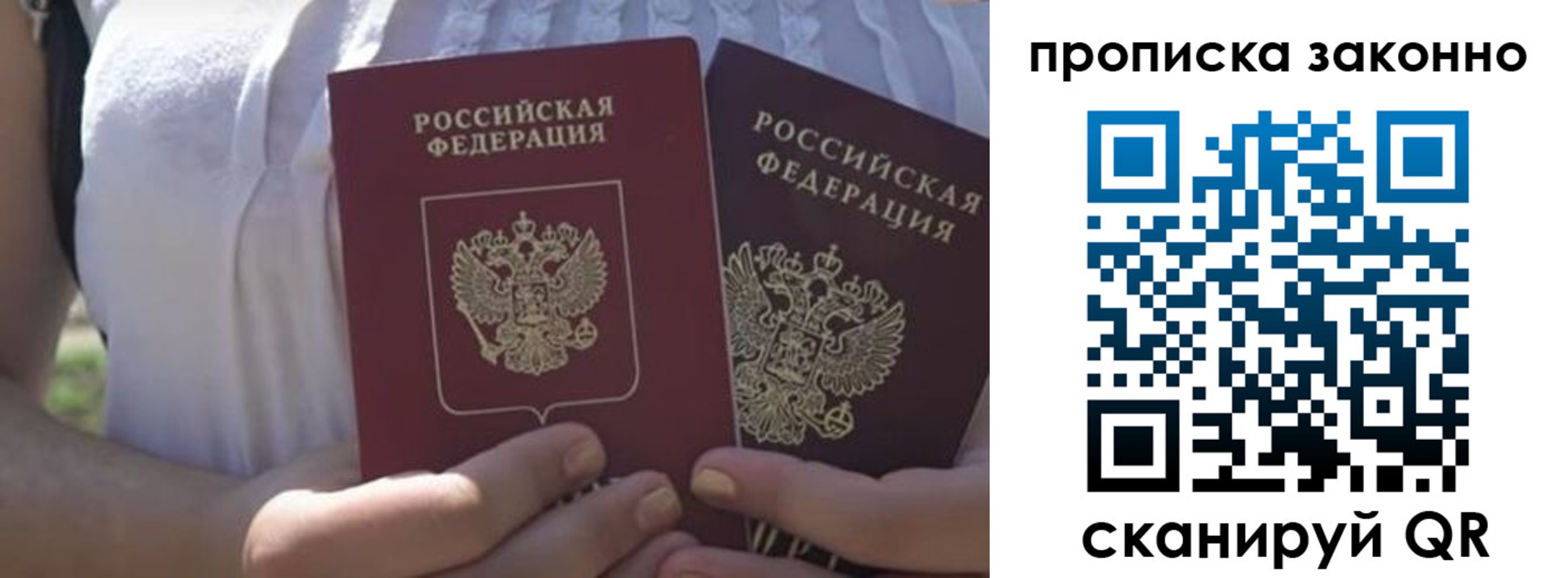временная регистрация собственник в Ясногорске